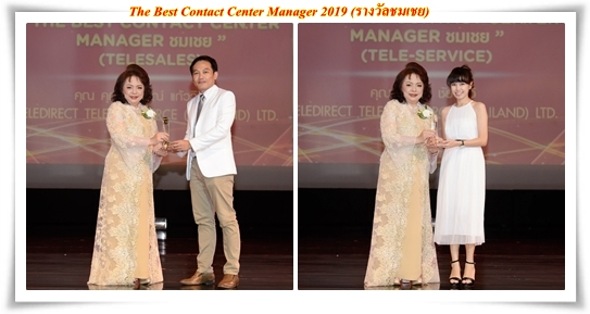 08 Awards manager 3