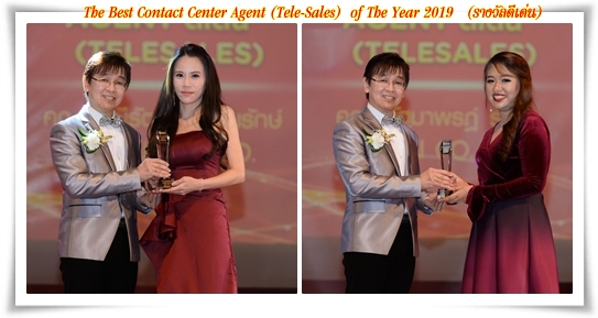 27 Awards Agent telesales 1