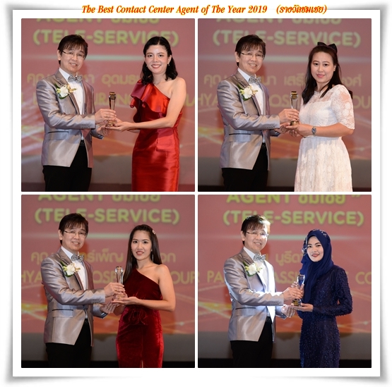 30 Awards Agent telservice 3