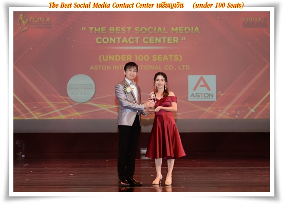 36 Awards Social asion