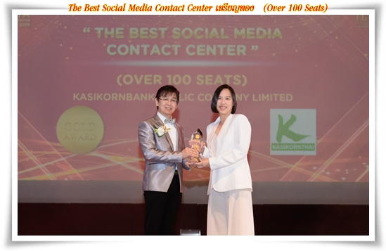 39 Awards Social kbank