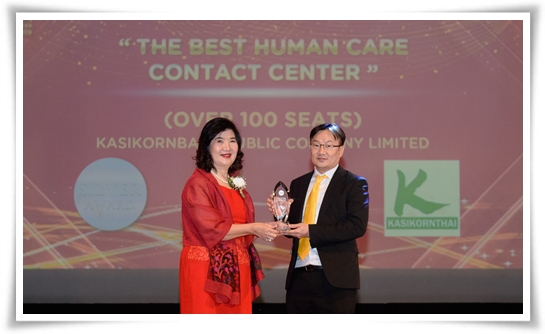 55 Awards Human kbank over