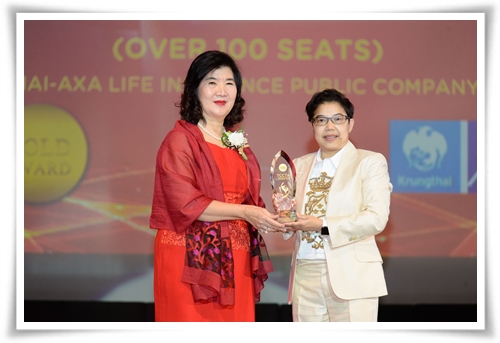 57 Awards Human krungthai axa over