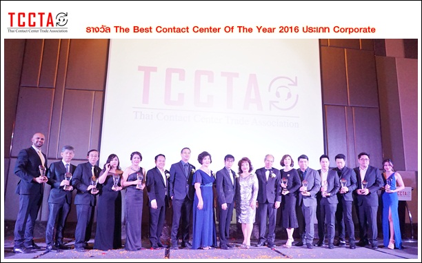 TCCTA Awards 08