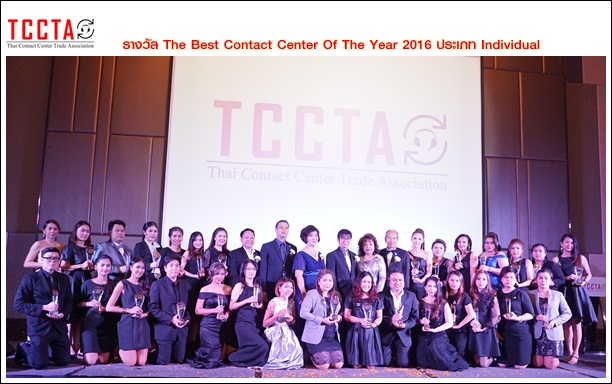 TCCTA Awards 09
